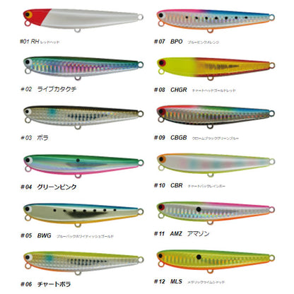 ポジドライブガレージ フラットフラッター95S