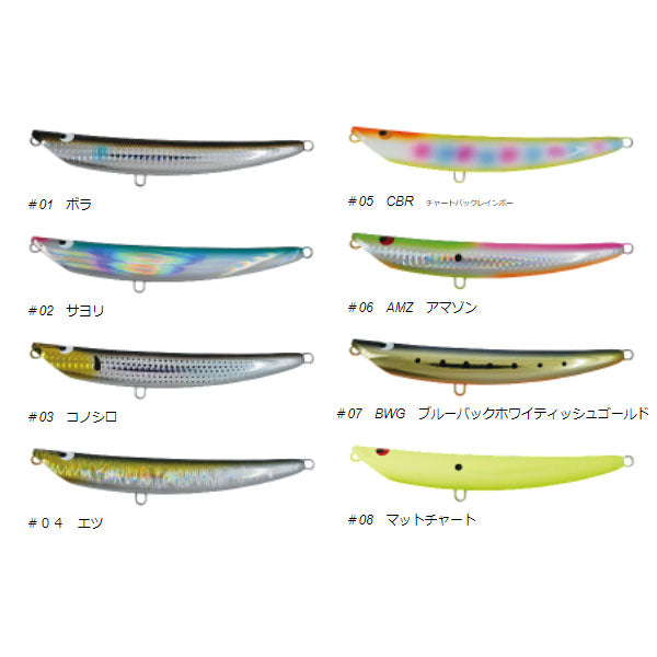 ポジドライブガレージ スウィングウォブラー85S – フィッシング