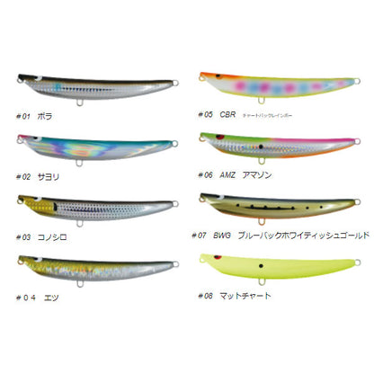 ポジドライブガレージ スウィングウォブラー145S