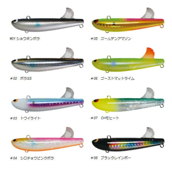 ポジドライブガレージ フィンバックミノー75S ライトモデル