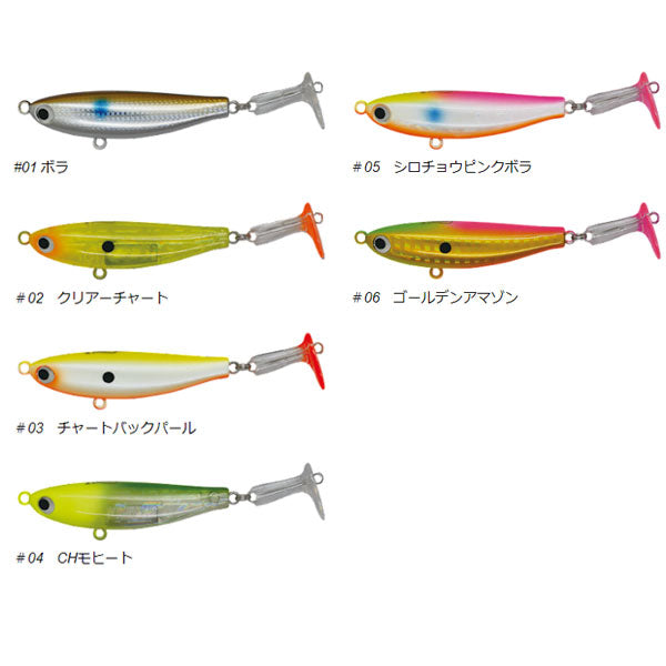 ポジドライブガレージ バイブラマレット 60s 有頂天 Vibra Mullet バイブラマレット60S | 宮崎市の釣具店 FISHING BASE PLAISANCE