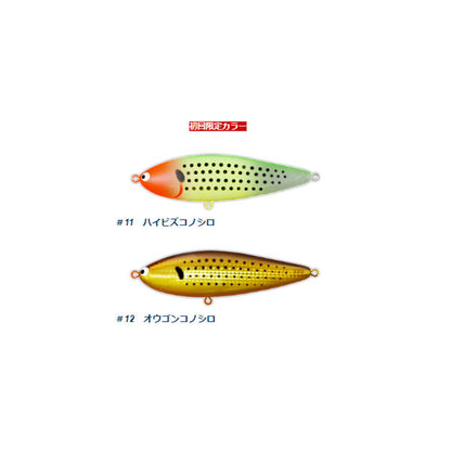 ポジドライブガレージ ジグザグベイト120S