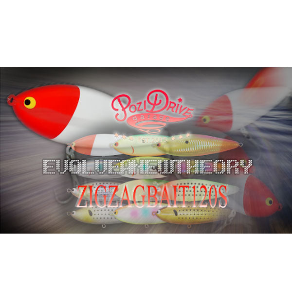 ポジドライブガレージ ジグザグベイト120S