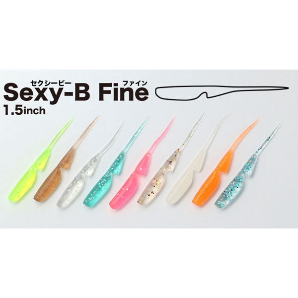 セクシービーFINE1.5