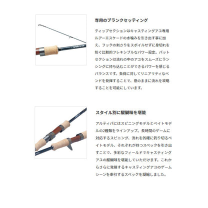 アルティバ ALGC-86L