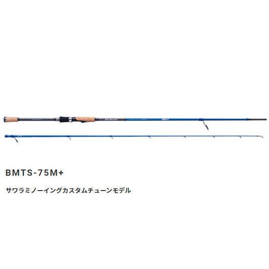 ベイマティック BMTS-75M+ サワラカスタム