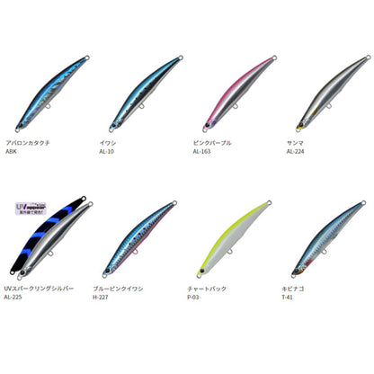 ギグギガント 120mm