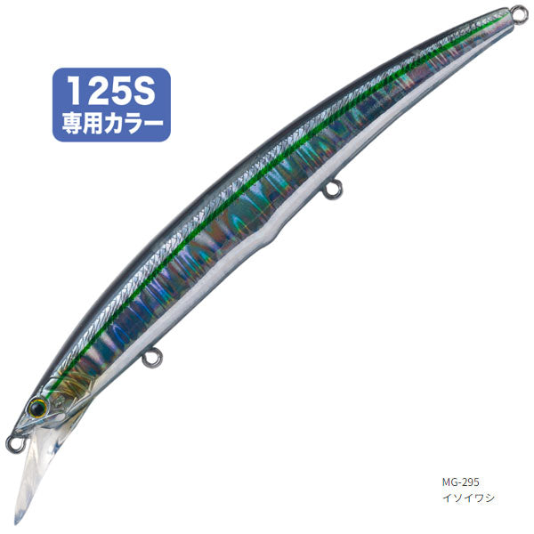 アークローバーAR-125S