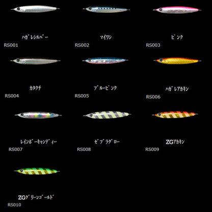 Rサーディン 60g