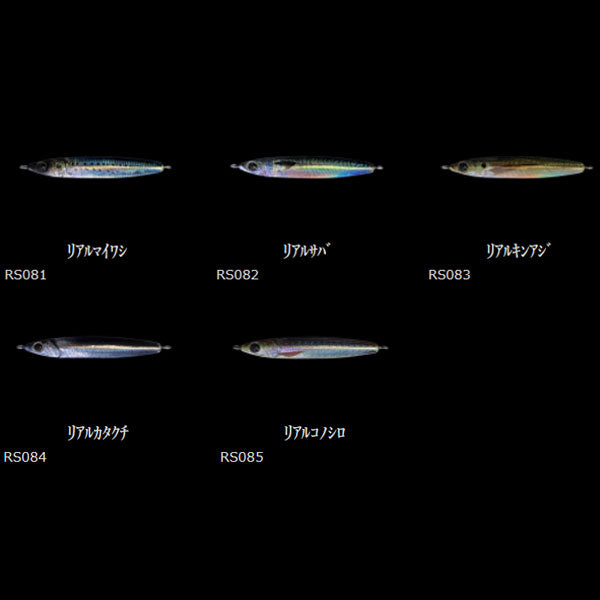 Rサーディン 40g　一部数量限定特価