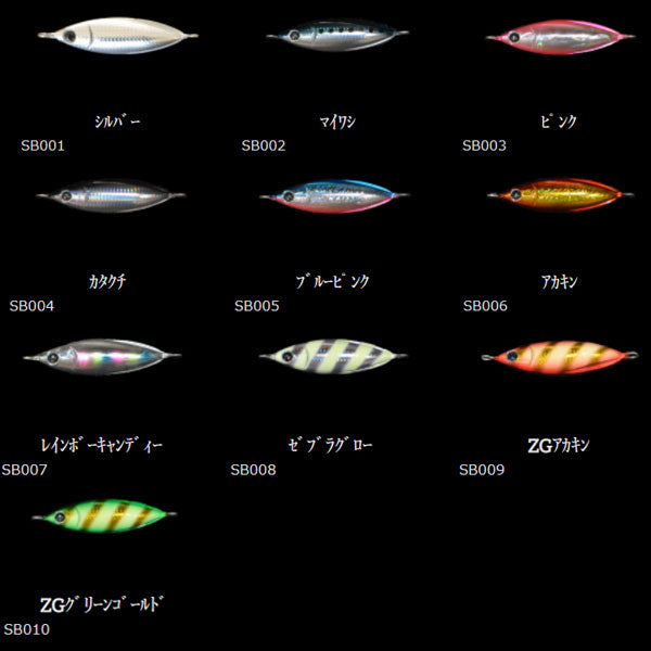 Sビット 30g