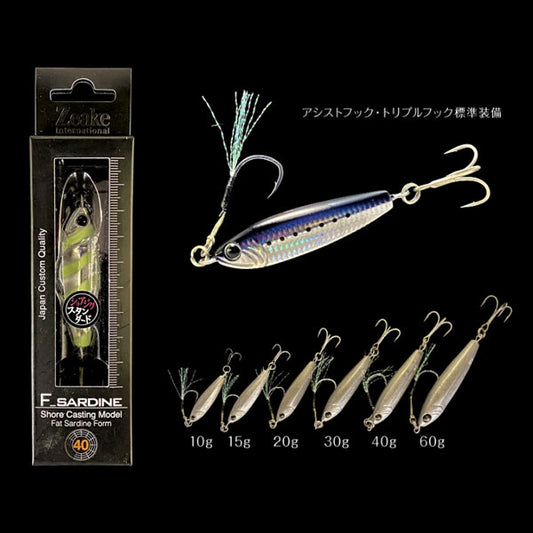Fサーディン 40g