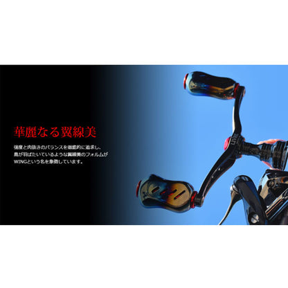 リブレ ウイング100 Fino