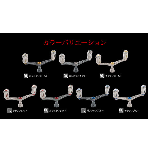 リブレ ウイング100 Fino