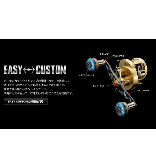 リブレ クランク120 メインプレートSET* センターナット無し ※取り付けにはセンターナットが必要です（別売り）