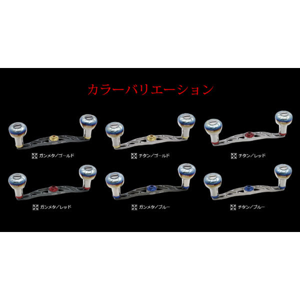 リブレ クランク120 メインプレートSET* センターナット無し ※取り付けにはセンターナットが必要です（別売り）