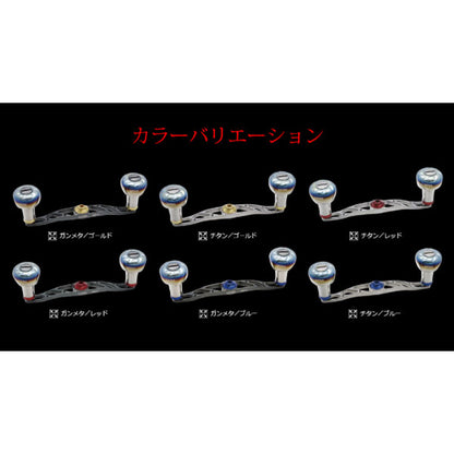 リブレ クランク120 メインプレートSET* センターナット無し ※取り付けにはセンターナットが必要です（別売り）