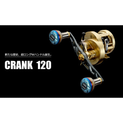 リブレ クランク120 メインプレートSET* センターナット無し ※取り付けにはセンターナットが必要です（別売り）