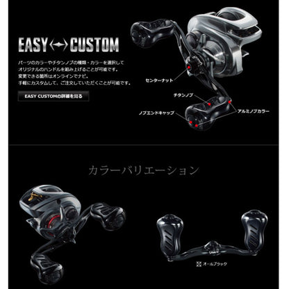 リブレ グライド87 メインプレートSETセンターナット ※取り付けにはセンターナットが必要です（別売り）オールブラック