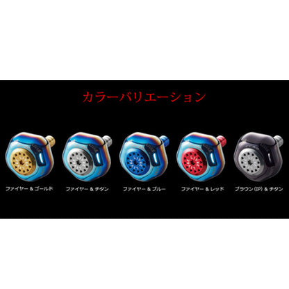 リブレ PT48 ハンドルノブ