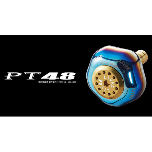 リブレ PT48 ハンドルノブ