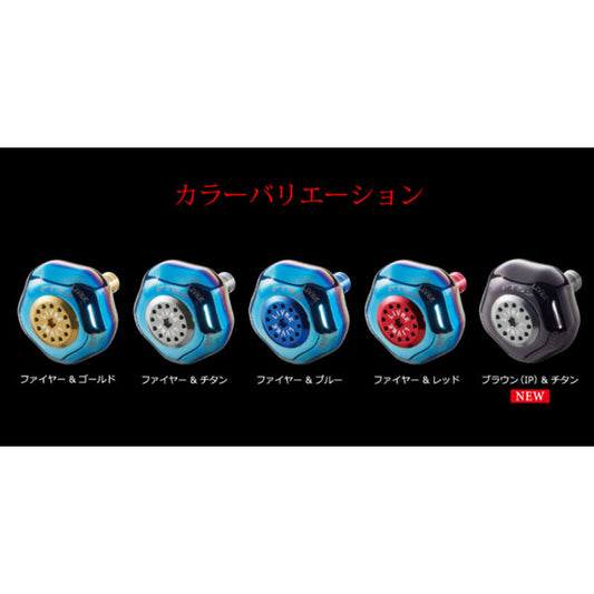 リブレ PT52 ハンドルノブ