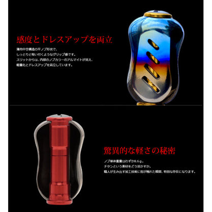リブレ フィーノ ハンドルノブ 2個