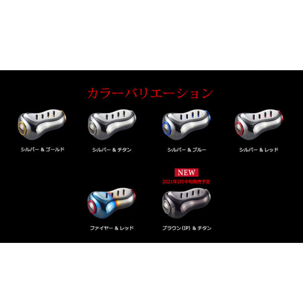 リブレ フィーノプラス ハンドルノブ 1個