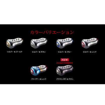 リブレ フィーノプラス ハンドルノブ 1個