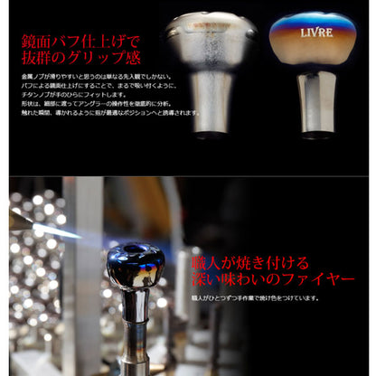 リブレ EF30 ハンドルノブ 1個