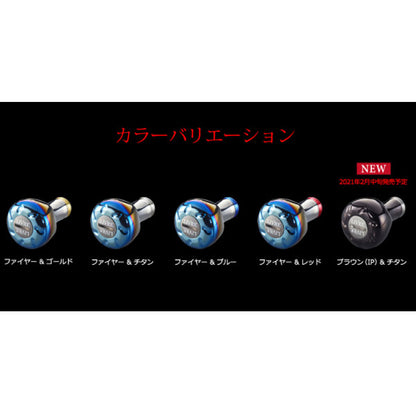 リブレ EF30 ハンドルノブ 1個