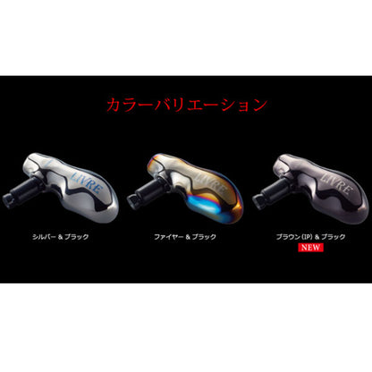リブレ TB-1 ハンドルノブ 1個