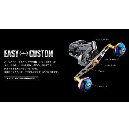 リブレ クランク130 メインプレートSET センターナット無し ※取り付けにはセンターナットが必要です（別売り）