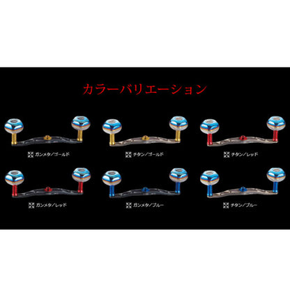 リブレ クランク130 メインプレートSET センターナット無し ※取り付けにはセンターナットが必要です（別売り）