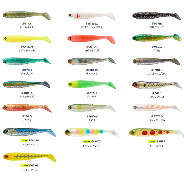 UKシャッドワーム 3.5インチ