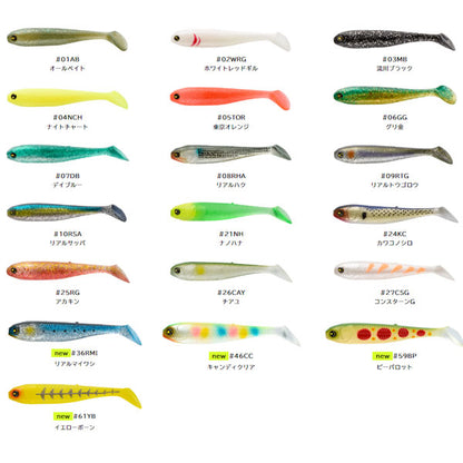 UKシャッドワーム 3.5インチ