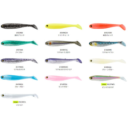 UKイワシワーム 3.4インチ