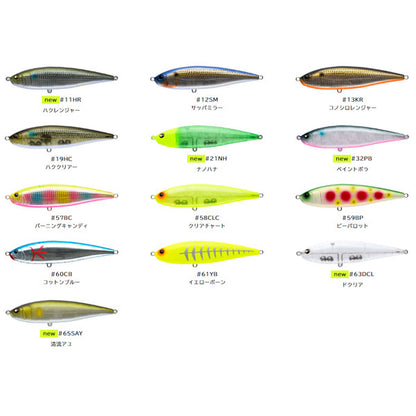 UKビックベイト160F