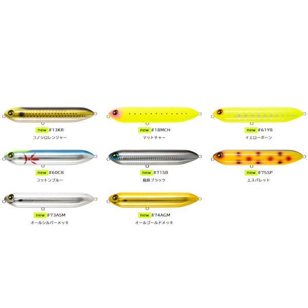 UK ビッグペン 150F