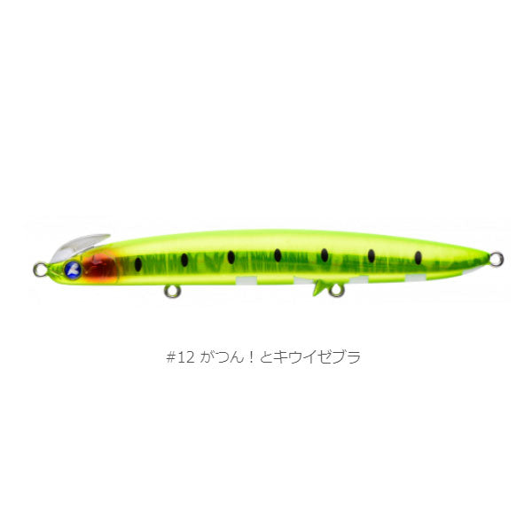 フリッド 125S 37g