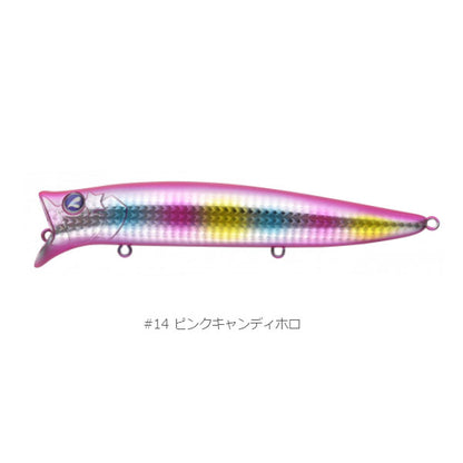 ガボッツ150