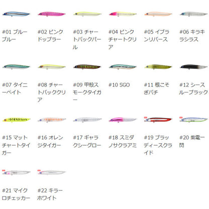 ブルーブルー ラザミン 90