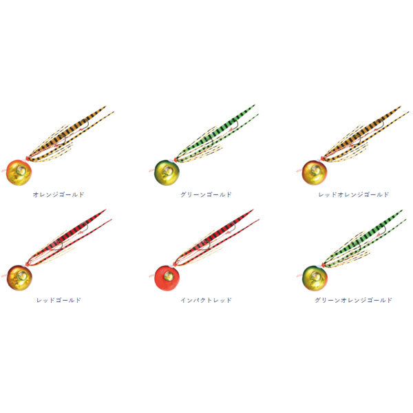 海神シャンクス 120g – フィッシングマックス WEBSHOP