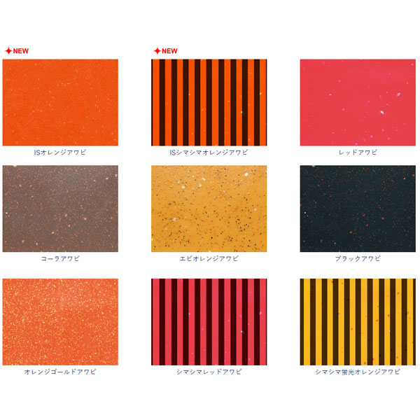 海神シリコンネクタイ 弱波動カーリー