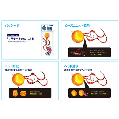 シャンクス海峡式 60g