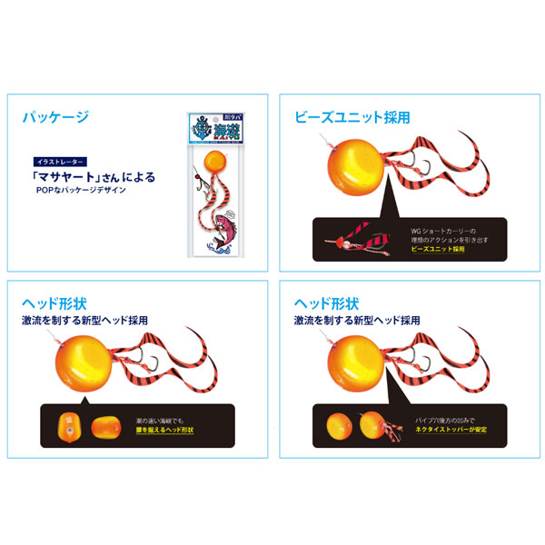 シャンクス海峡式 100g