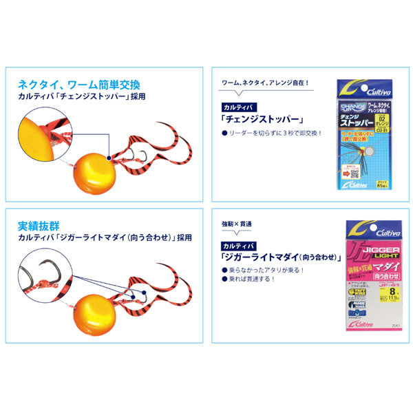 シャンクス海峡式 60g