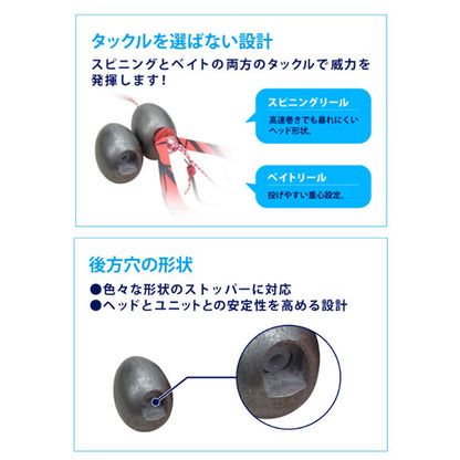 TGシャンクス 30g ショウケツ（無塗装）