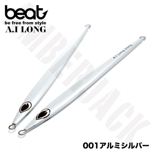 エーアイロング 230g