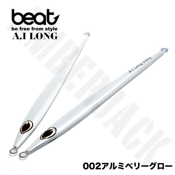 エーアイロング 230g